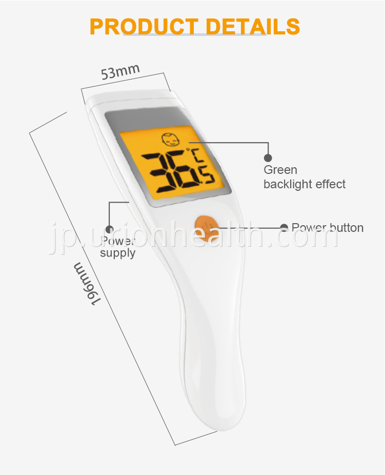 how to use a forehead thermometer gun